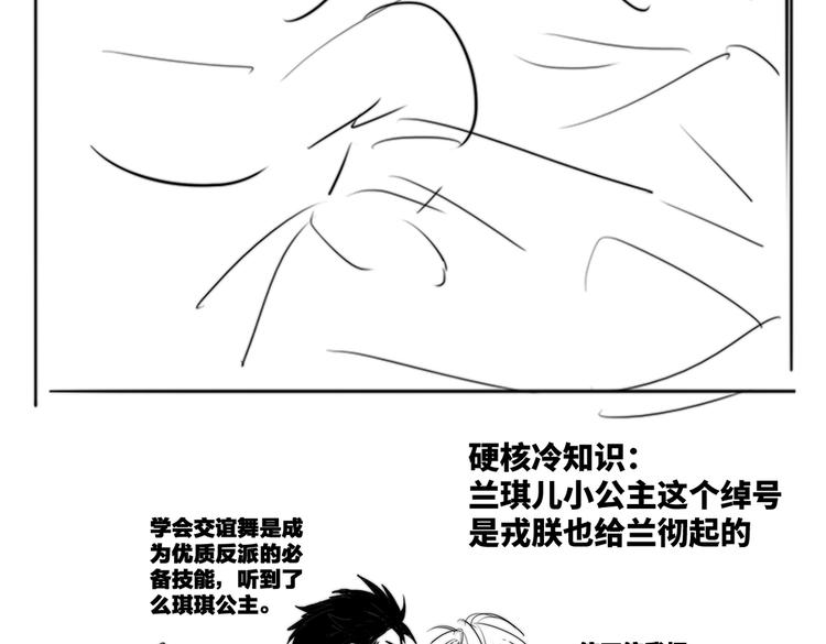 第31话 文科联盟作战会议69
