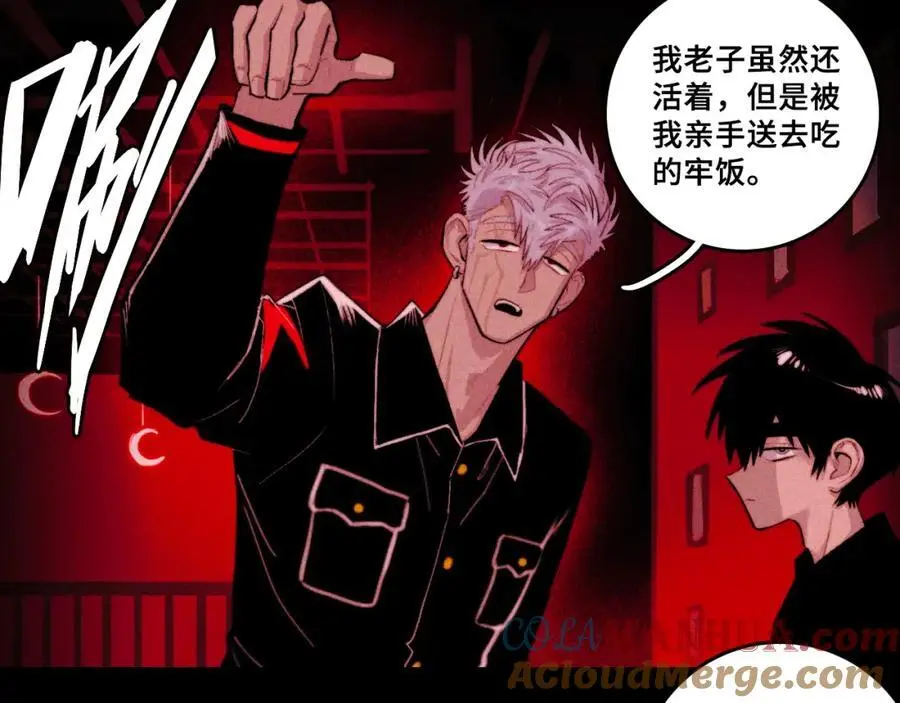 第103话 染上不服的颜色15