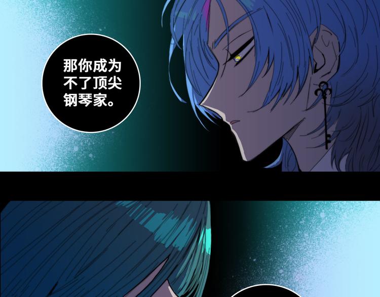 第28话 换我来！双人钢琴大赛29