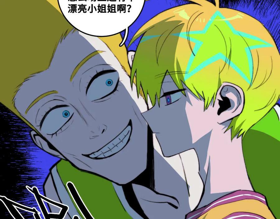 第90话 留给最后五分钟17