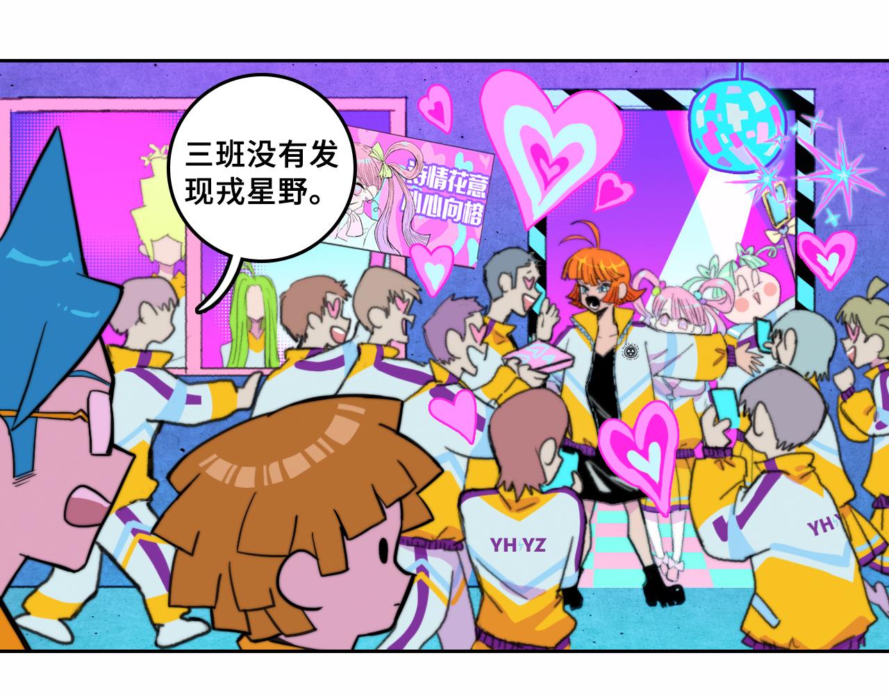 第一季完结篇 圣诞夜降临的撒旦先生40