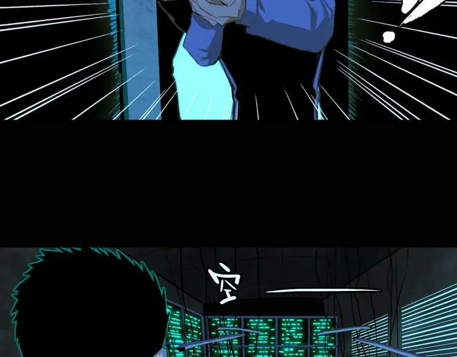 第81话 体验万众瞩目的感觉7