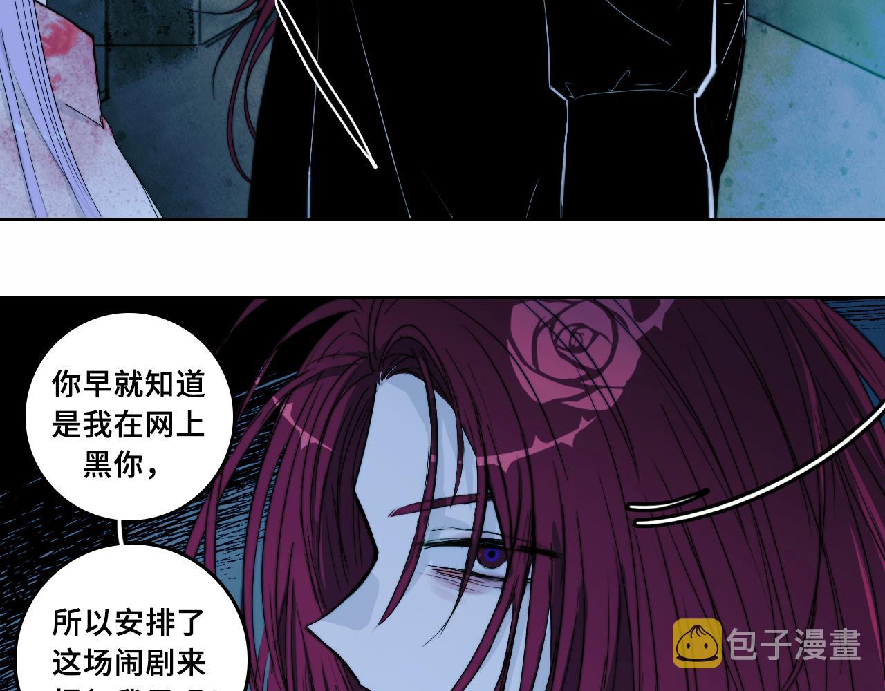 第69话 不该得罪的人40