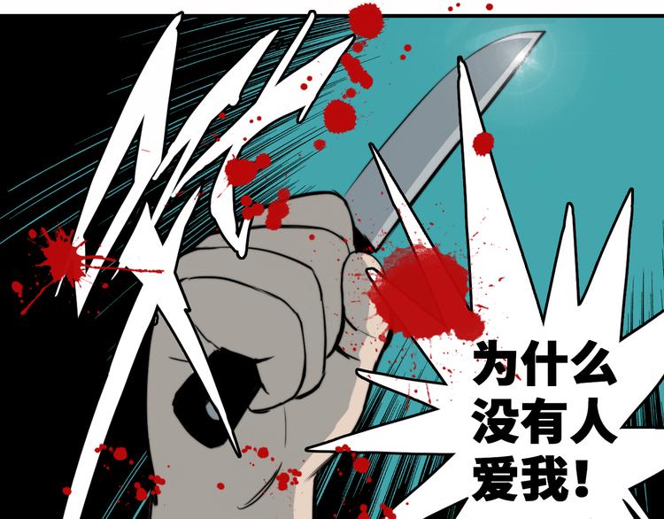 第43话 来自负世界的21班49