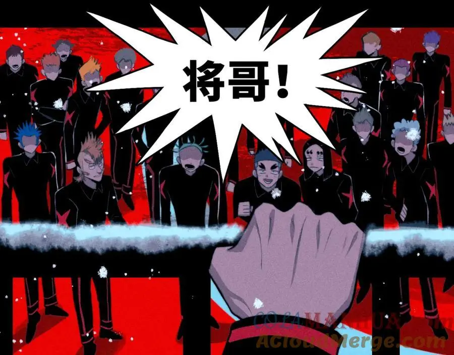 第103话 染上不服的颜色27