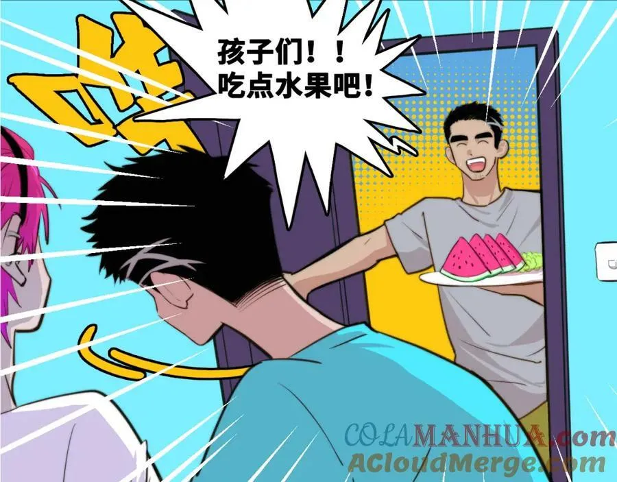 下午更新10