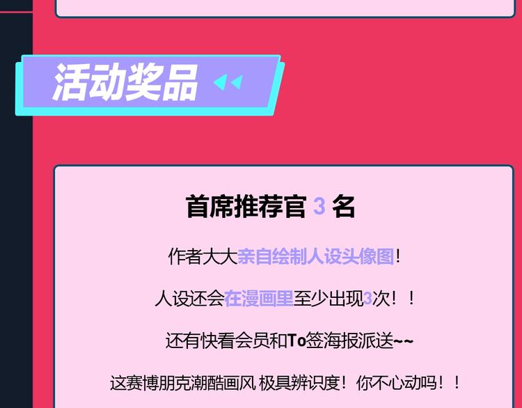 第1话 就是要挑事89