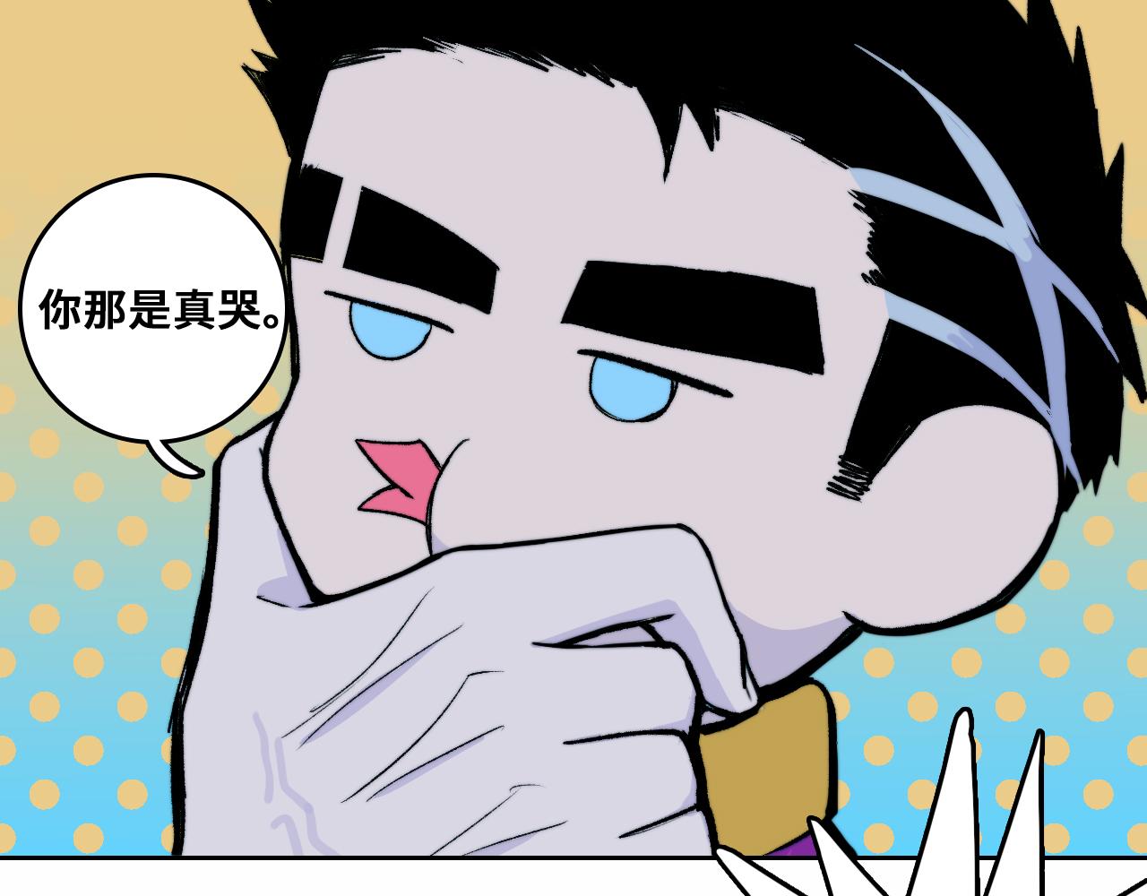 第70话 出动，硬核负21班！60