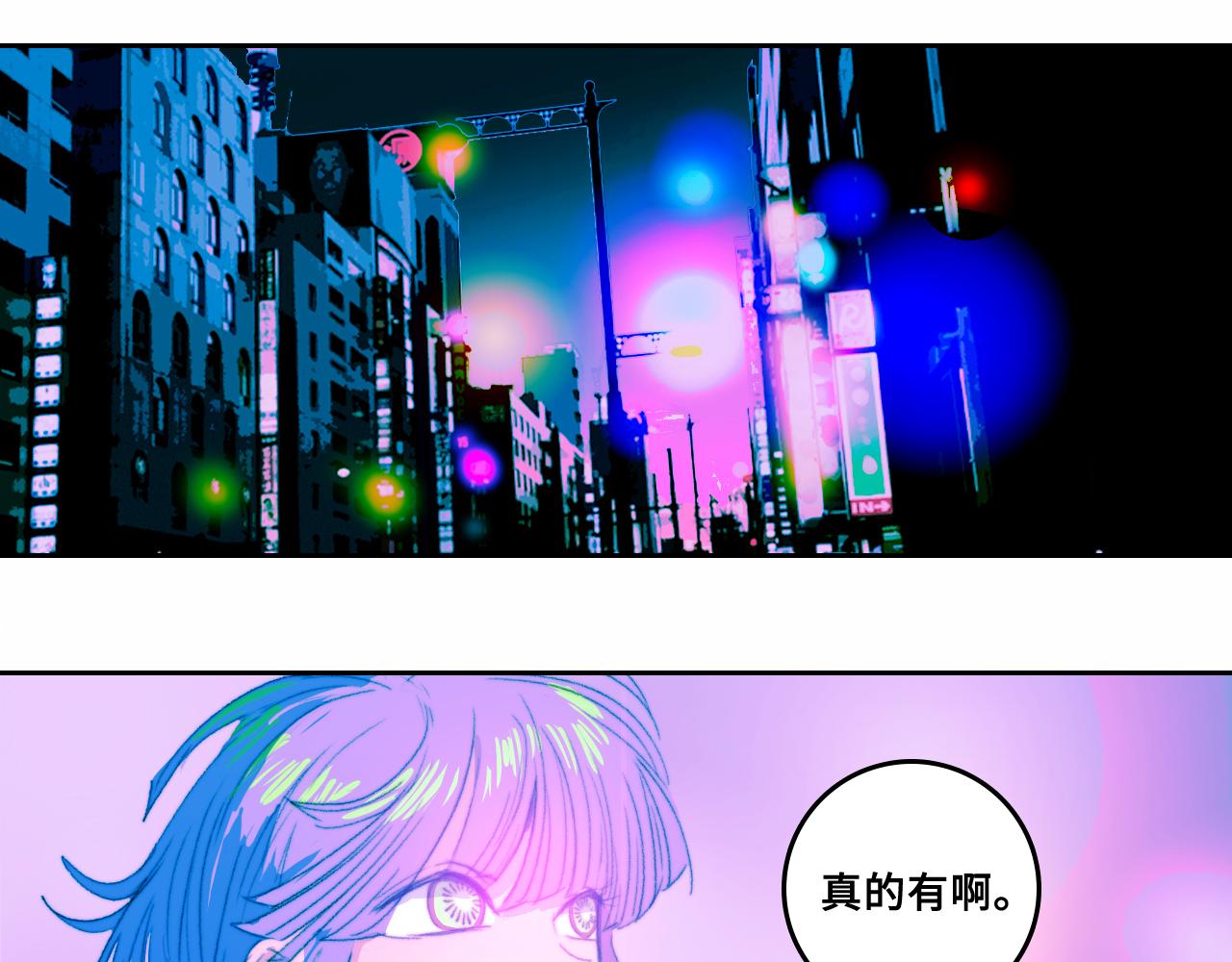 第一季完结篇 圣诞夜降临的撒旦先生86