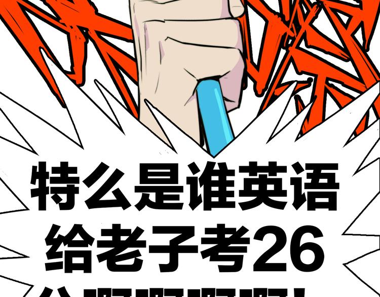 第33话 将阳沦为战利品38