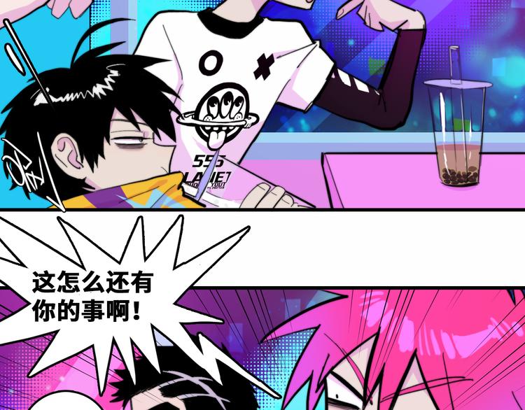 第49话 钱贝贝男厕惊魂15