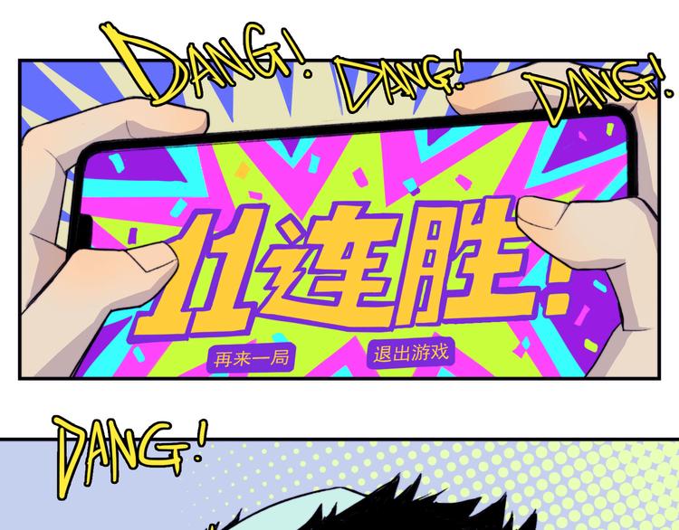 第10话 禁战令发布29