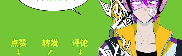 第11话 熟人加载失败56