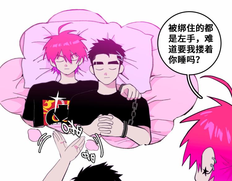 第39话 将阳与戎对愁眠23