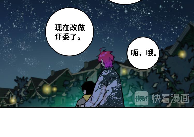 第30话 吵醒戎朕也的代价39