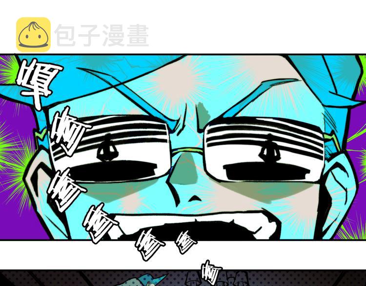 第1话 就是要挑事48