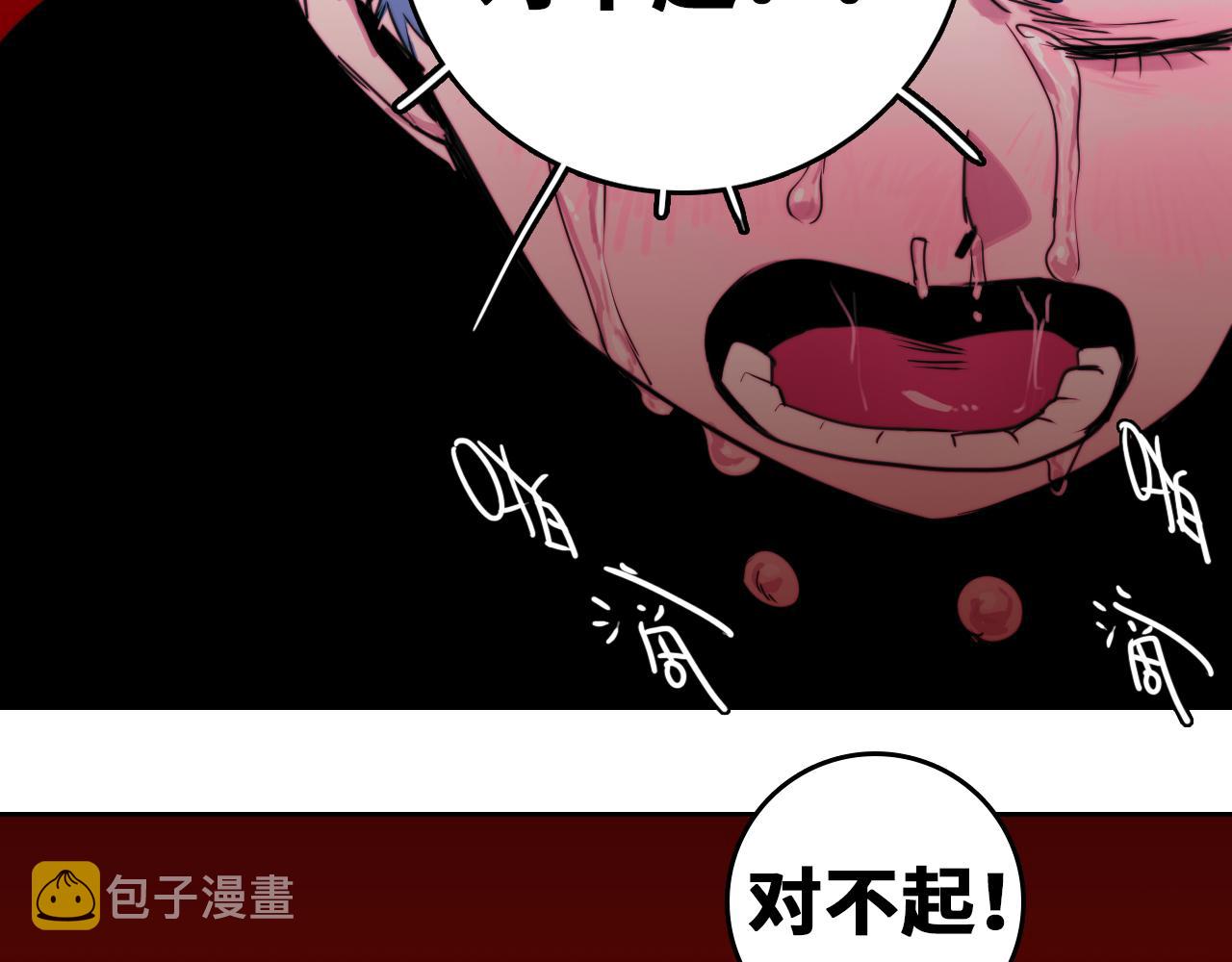 第79话 成为你想成为的样子139