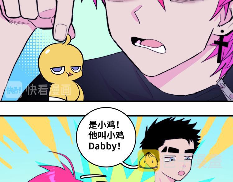 第46话 戎老三社死现场11