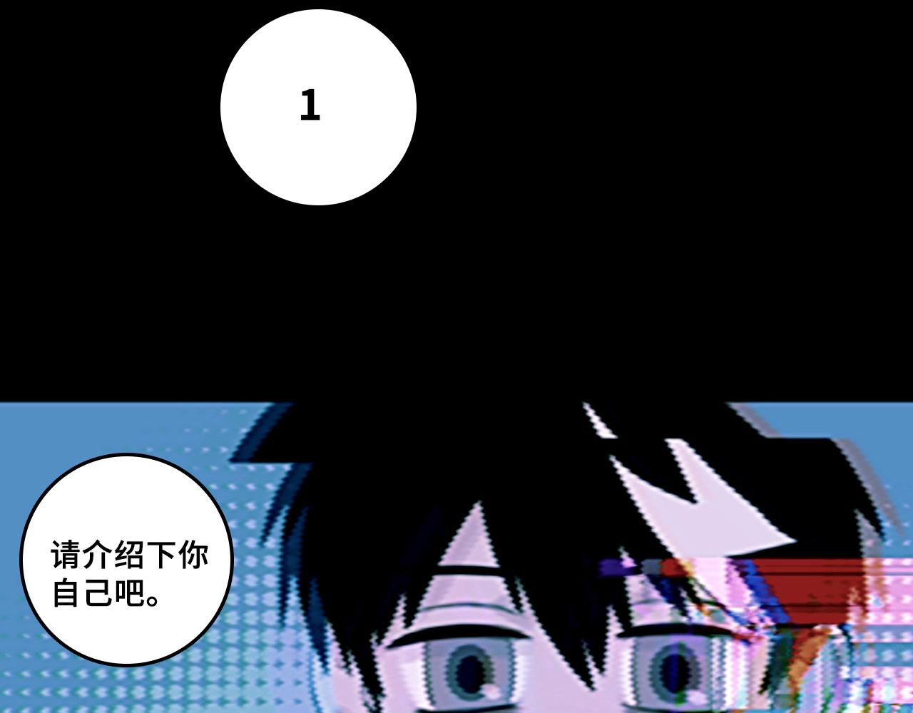 第一季完结篇 圣诞夜降临的撒旦先生11