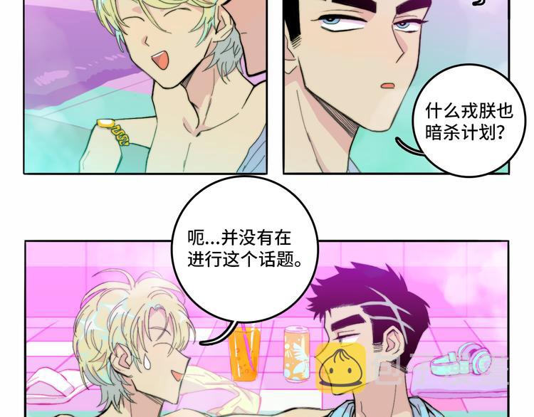 第17话 让他们弃考吧46