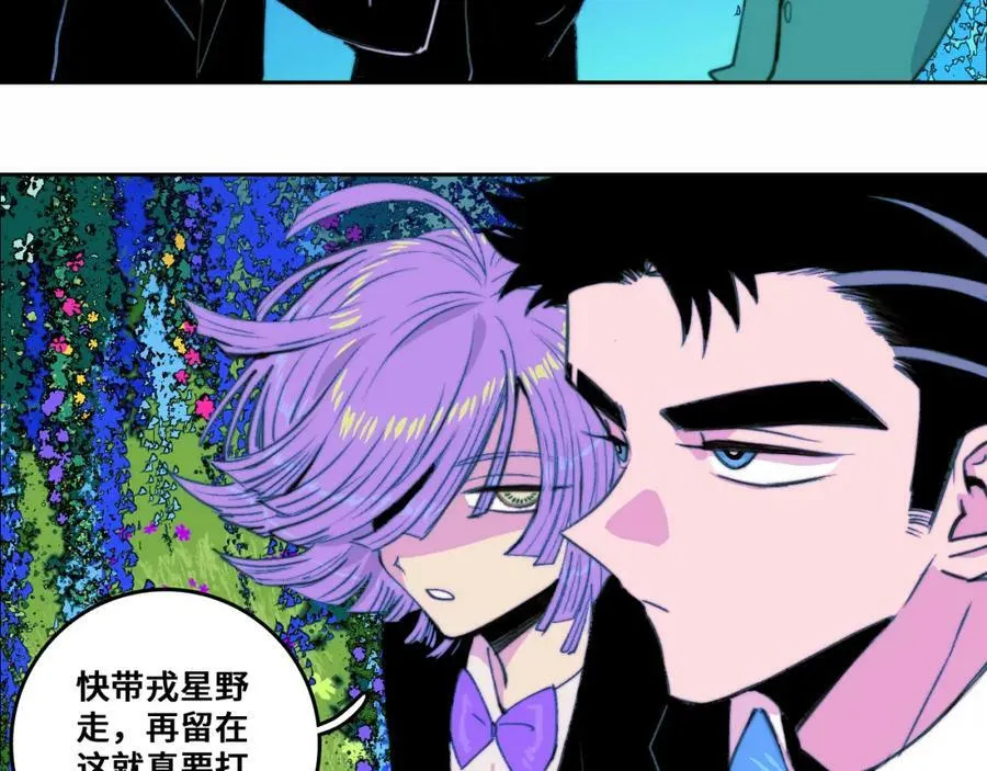 第86话 凑个整，一百万！49