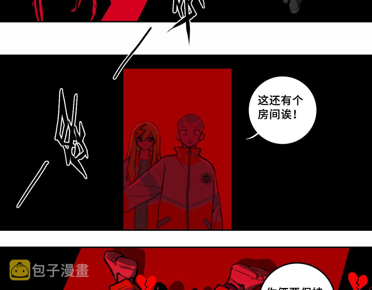 第65话 凭空消失的念诗榕22