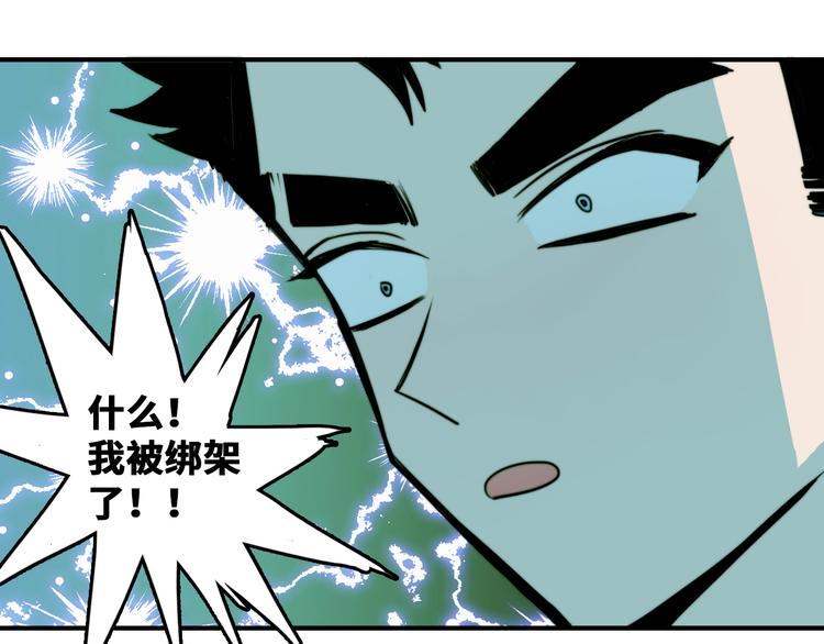 第35话 友谊摸底考试7