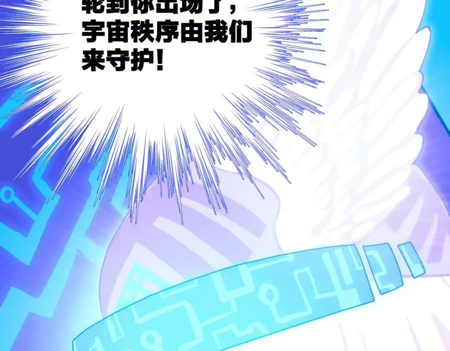 第88话 出现在面前的男人37