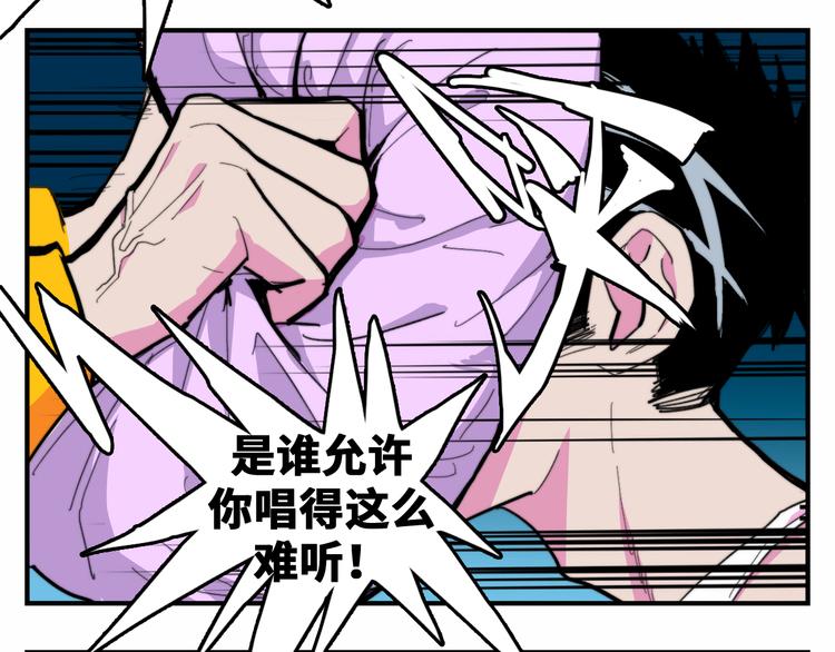 第41话 你俩还挺有默契39