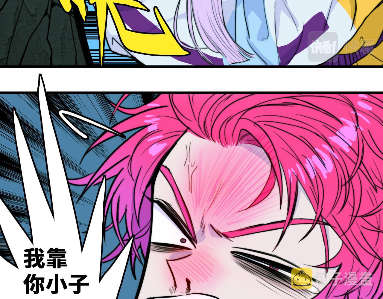 第61话 第十四中的旧校址20