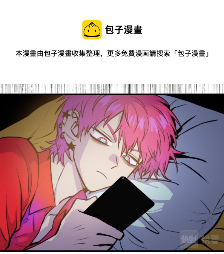 第57话 要不要加入负21班40