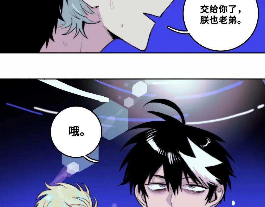 第90话 留给最后五分钟56
