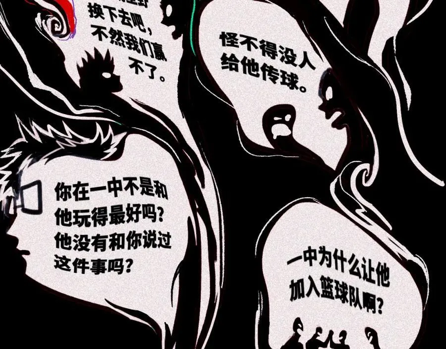 第106话 谁跟你们是朋友65