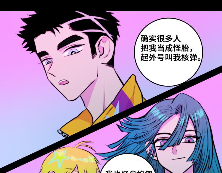 第57话 要不要加入负21班36