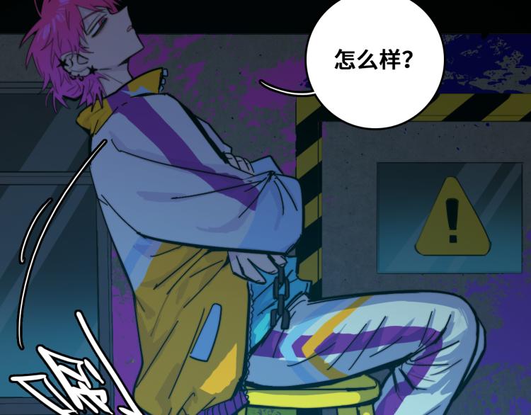 第55话 真蠢，谁会怕你啊32