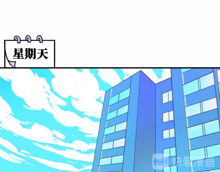 第46话 戎老三社死现场21