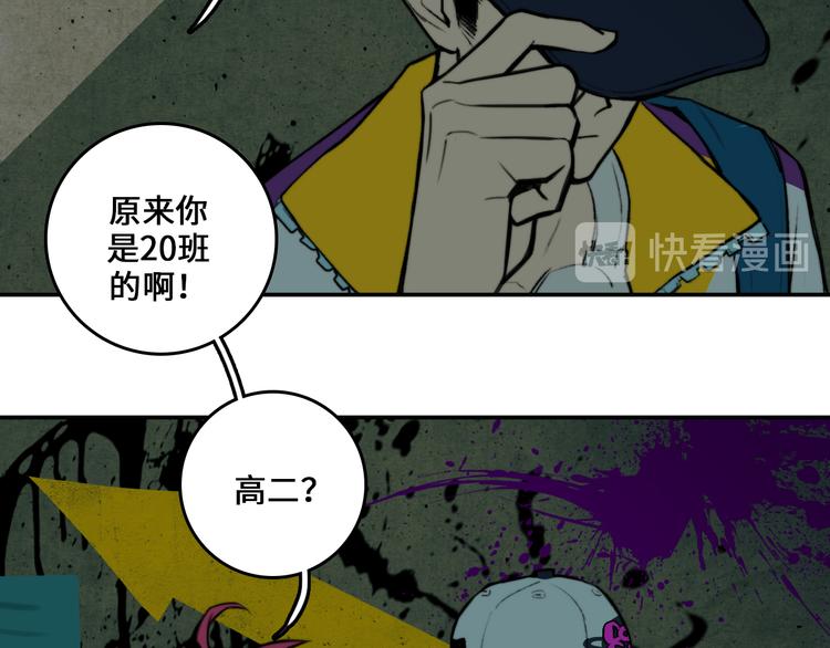 第7话 演出即将开始49