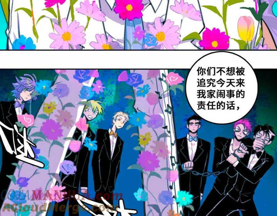 第87话 一中二中立下战约54