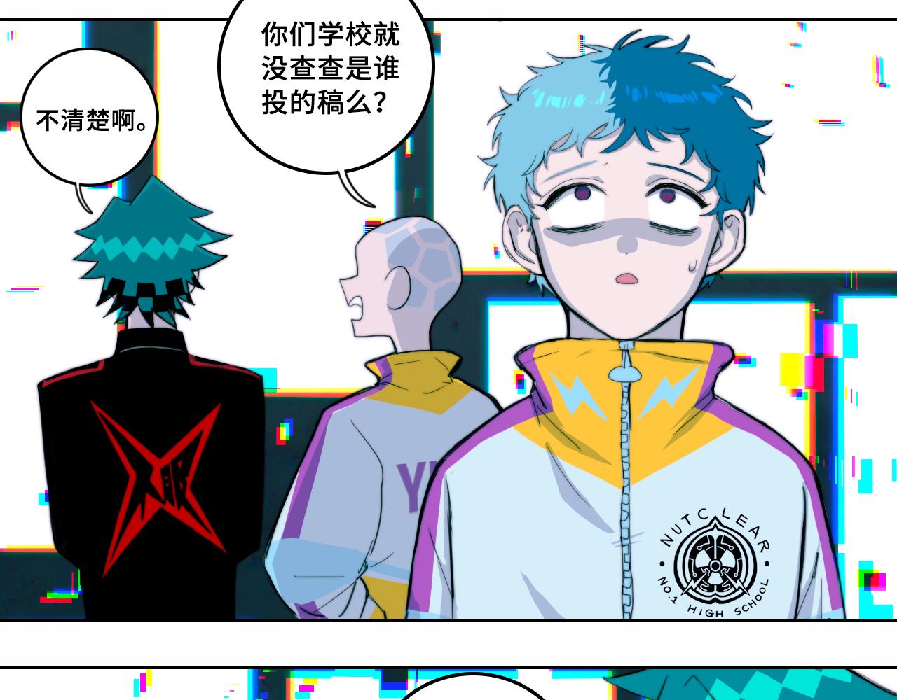 第66话 鬼校的最后一层31