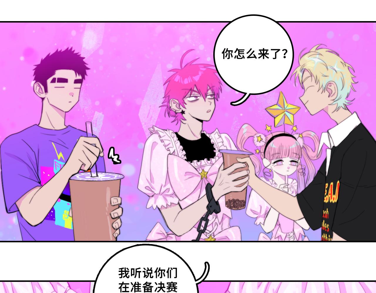 第74话 这也太不戎星野了19