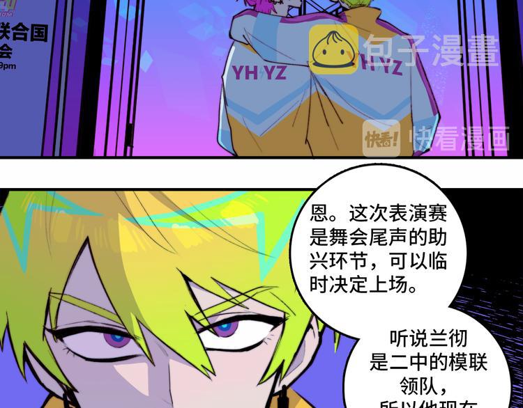 第25话 被迫成为公主3