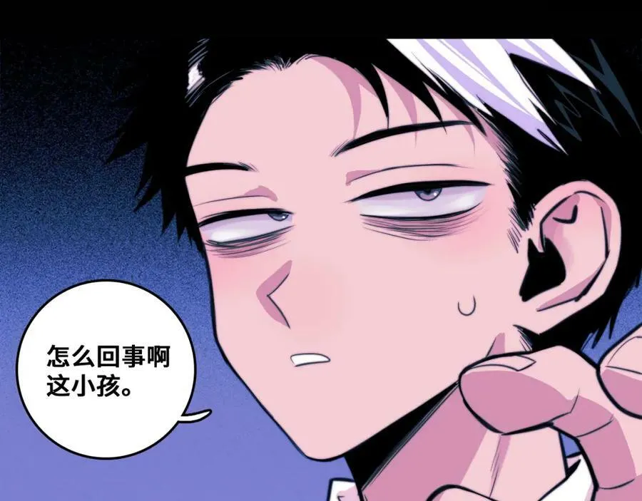 第87话 一中二中立下战约19