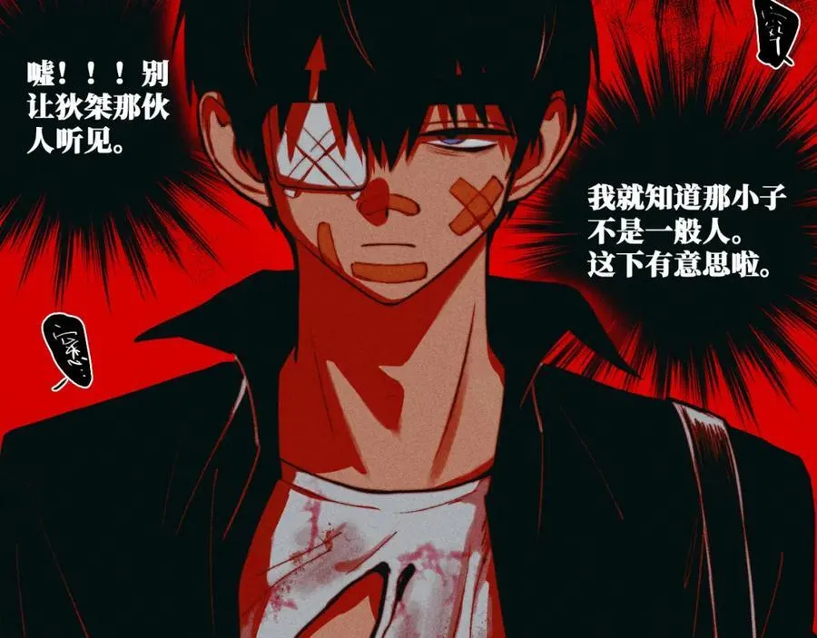 第100话 三兄弟与美人鱼47