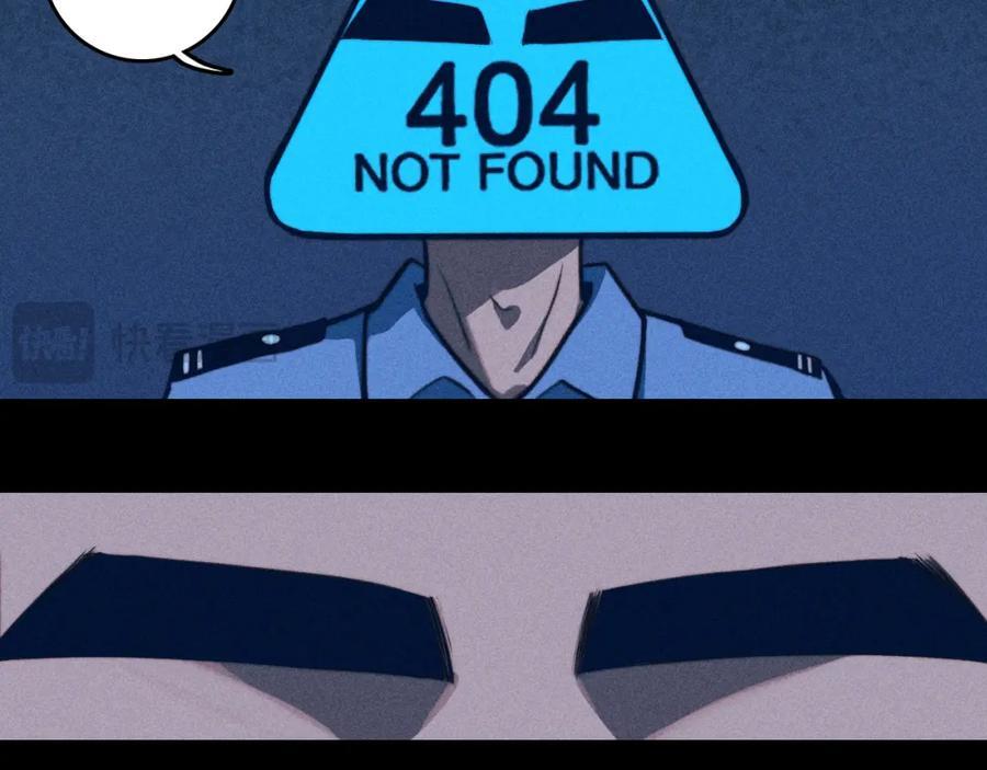 第96话 粗眉毛的警察局相遇7