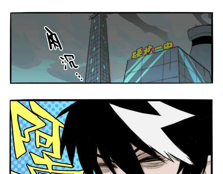 第17话 让他们弃考吧69