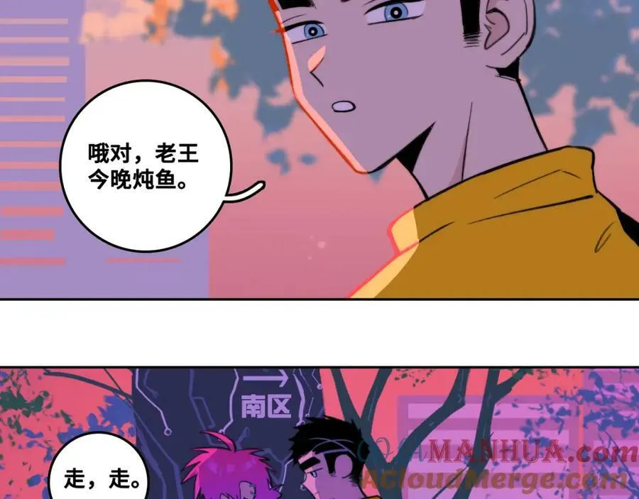 第93话 再战！友谊摸底考试！81