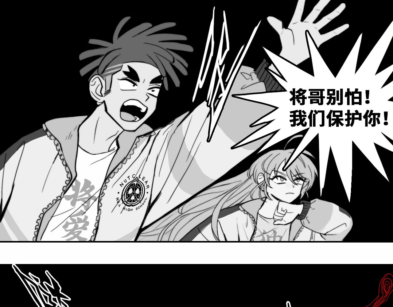 第64话 将阳的黑暗恐惧症44