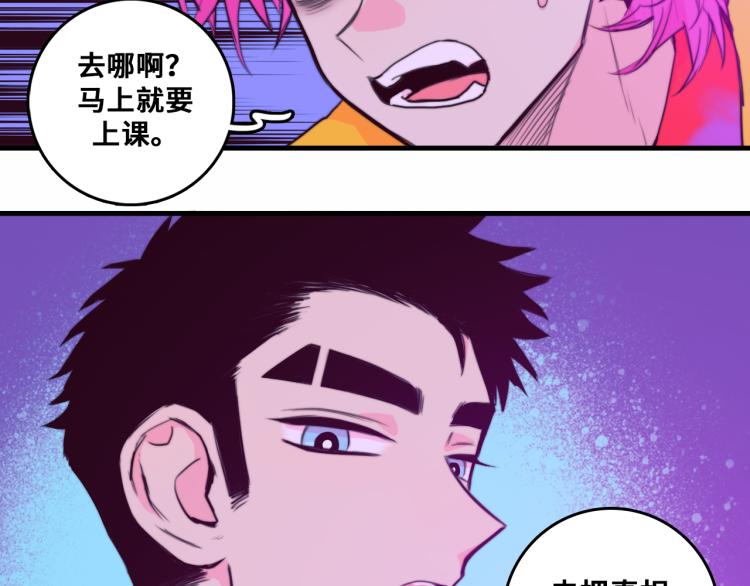 第53话 退学风波的真相67