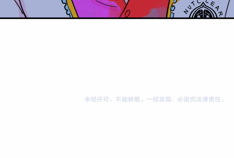 第51话 班付回来了56