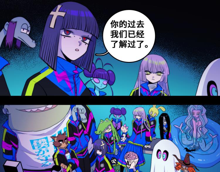 第57话 要不要加入负21班28